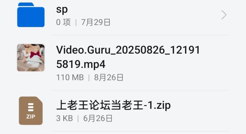 女大学生 露脸无套外射肉丝开裆小母狗嘴里不停叫喊【1v+110mb】