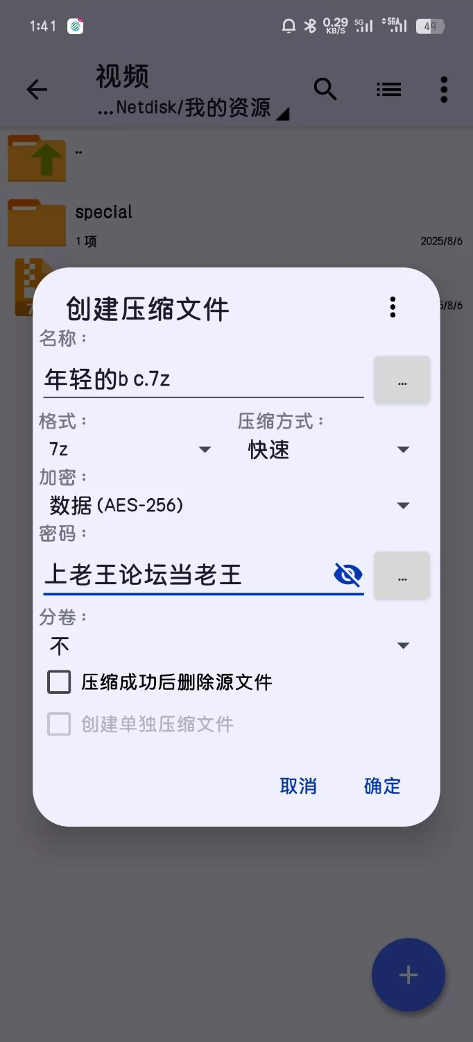 高颜值 年轻的碧池上了她姐姐的男朋友【1v+300mb】