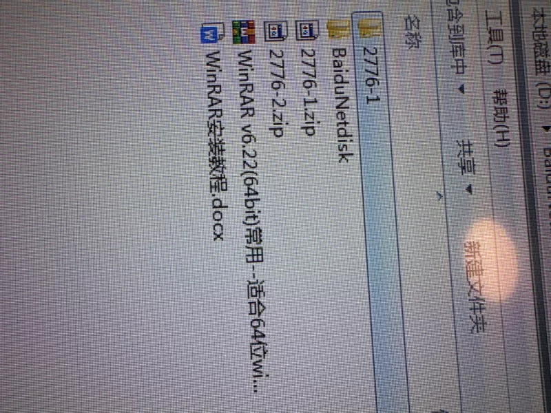 高颜值 [高清修复]穿着连裤袜被干并大声呻吟【2v+7.3G】