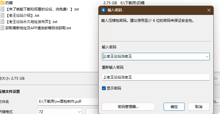 美腿/足控 抖音[奶糯]搓脚足控视频 很漂亮的脚丫子 秘语岛遇合集【233V+NP+2.75G】
