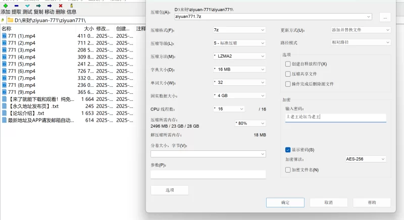 会所嫖娼类 [内购资源]水疗会所偷拍技师给客人全套服务【9v+3.3g】