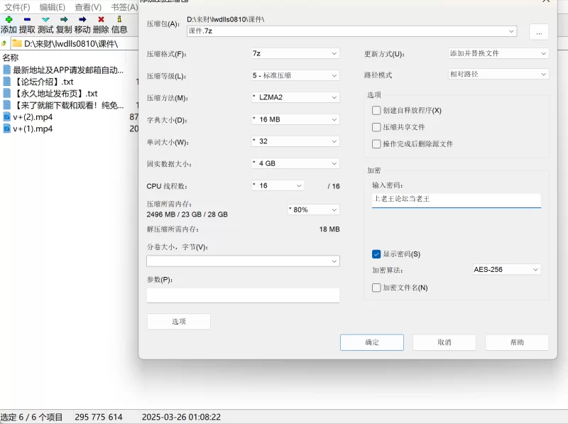 美女御姐 [绝版流出]王俪丁、李丽莎、芷仪G宝 高价私房原片【2v+282m】