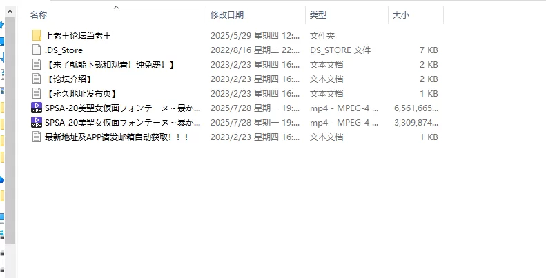 合集 GIGA女战士系列4K超清珍藏版-番号SPSA-20【2V+9.4G】