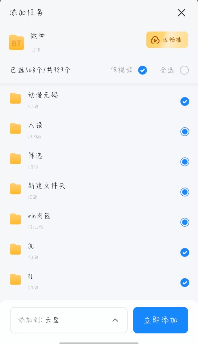 合集 找到个种子合集，杂七杂八啥都有【nv+1.9t】