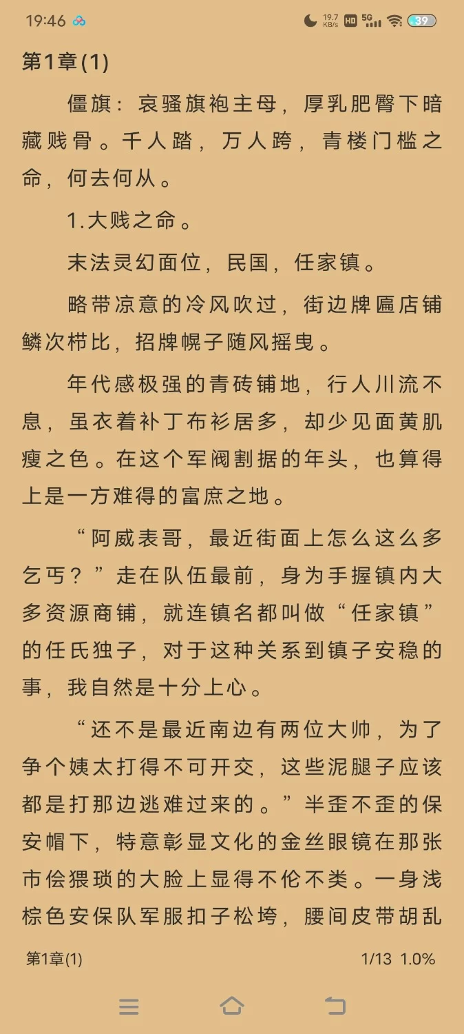 合集 最爱仁妻合集【+559kb】