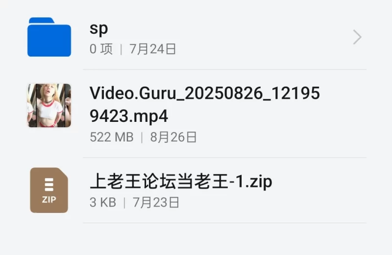女大学生 调教成这样的母狗 什么都来深喉掌嘴圣水强高一样不落【1v+522mb】