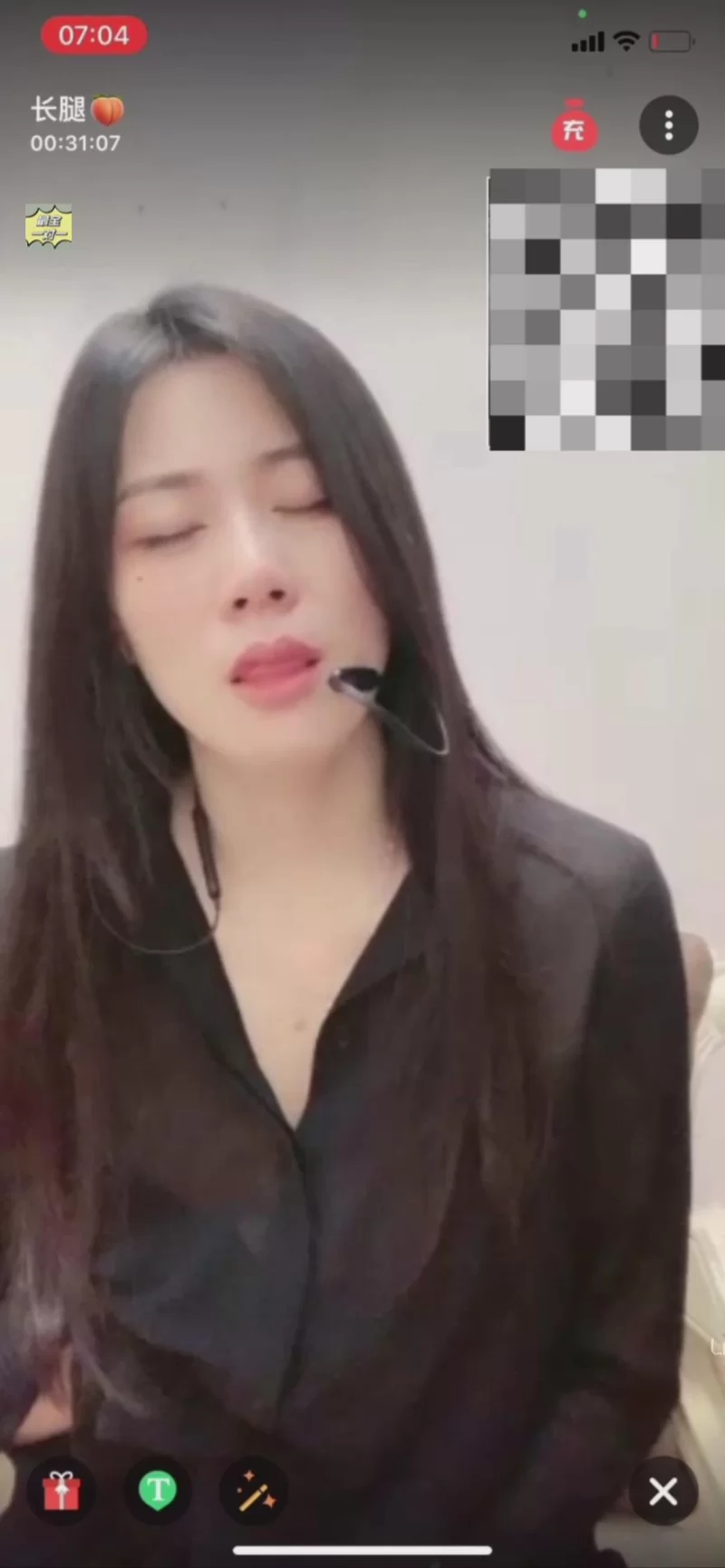国产主播 自己收集一对一美女聊天视频17【21V+6.2g】