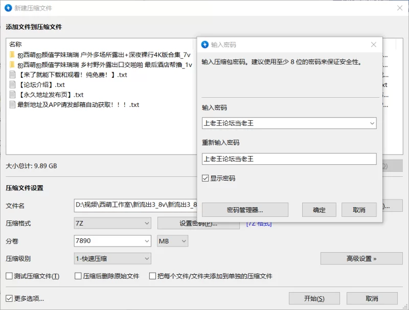 合集 8月最新流出[西萌工作室]多位高颜值学妹全裸户外露出【57v+60G】