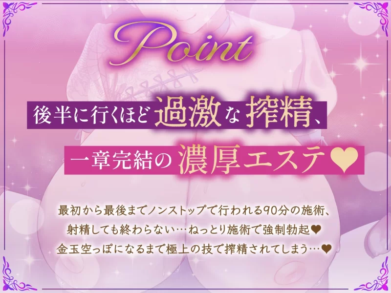 ASMR [简体中文版]来到高级理疗院的你被满是下流心思的下流理疗师用违法小穴内部按摩袭击【4V+1G】