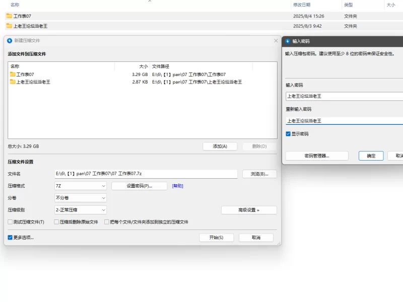 自拍 极品推荐 秀人网 well11 新作 大尺度 被扣流白浆【3V100P+3.29G】