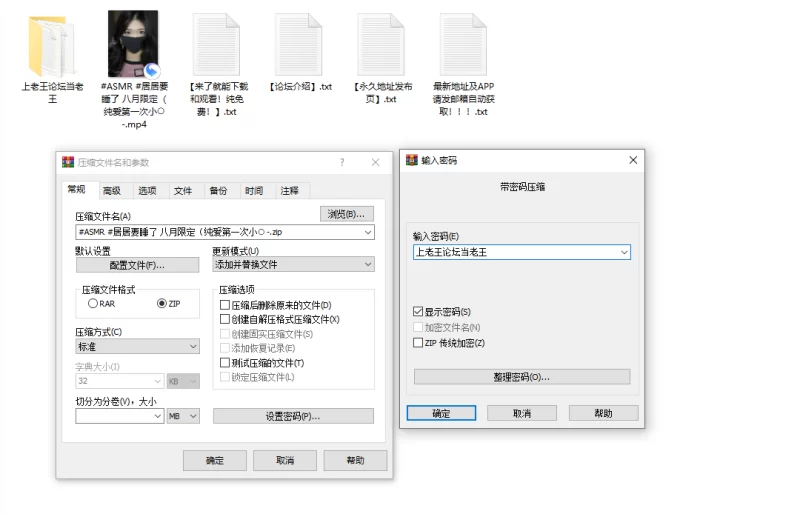 ASMR 居居要睡了8月限定，s向，阿黑颜，jio【1v+80mb】