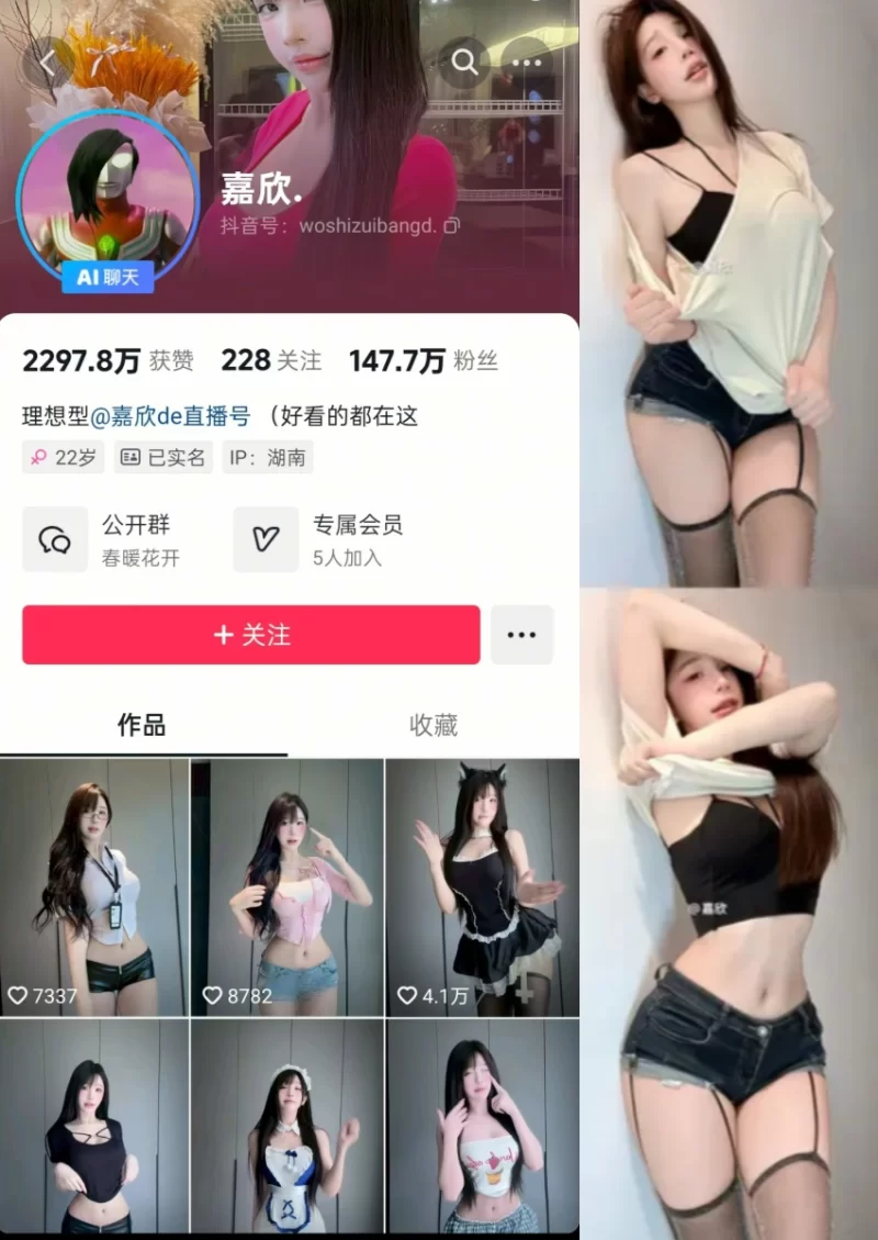 福利姬 抖音[嘉欣]火辣魔鬼身材 岛遇觅圈合集下载 [最新合集]【358V+691P+1.64G】