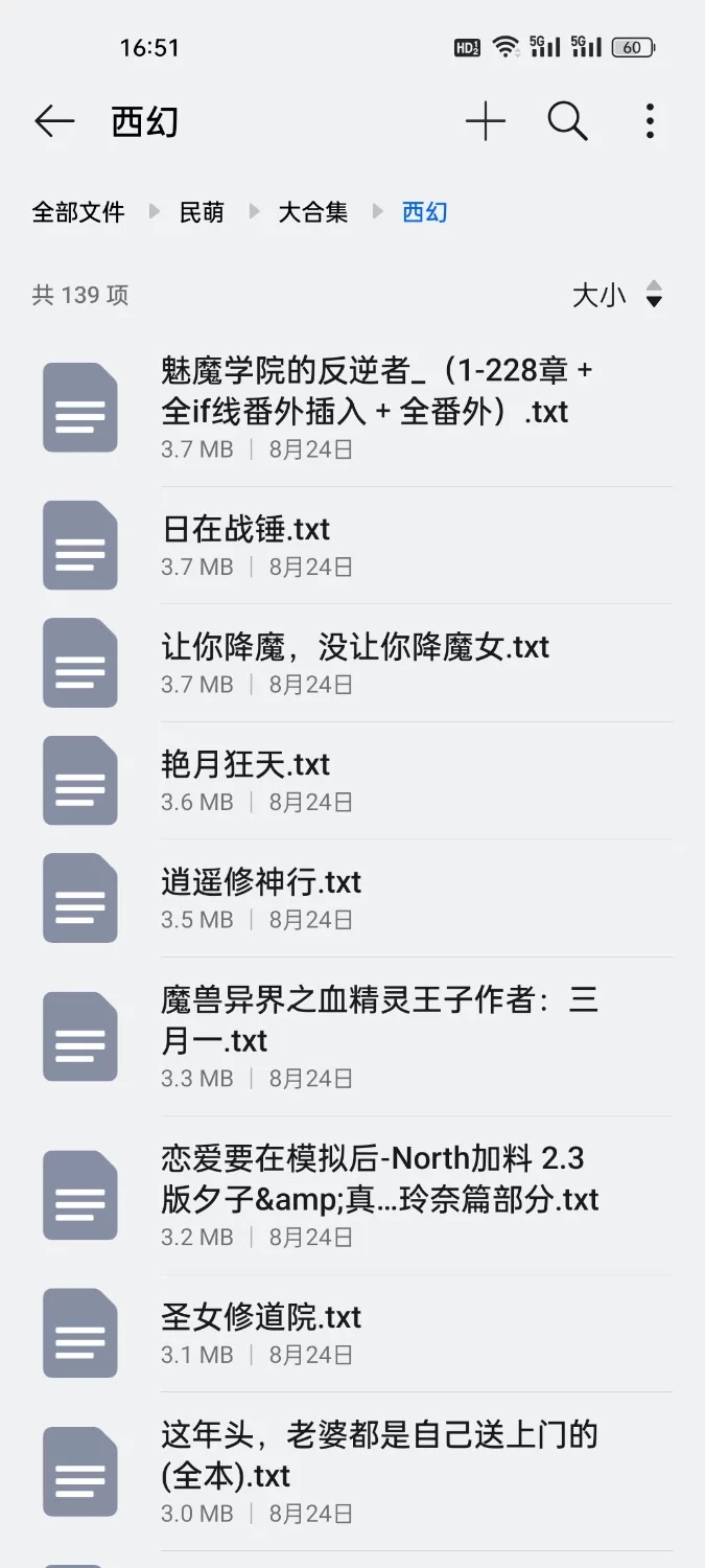 合集 西幻类139本【+180M】
