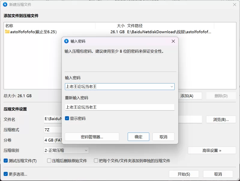 CD 重口伪娘阿福astolfofofofo合集(截止至6.25）【145v+26.1G】