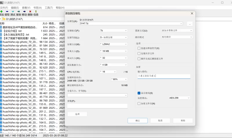 福利姬 Jules16451542 推特露脸高颜值萝莉学妹【29v100p+53m】