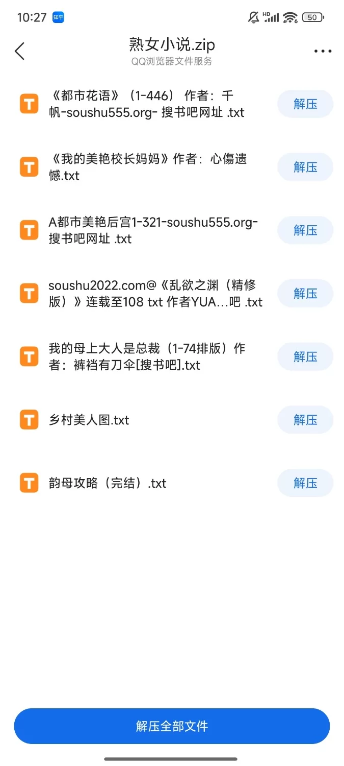 家庭乱伦 小说合集【+8m】