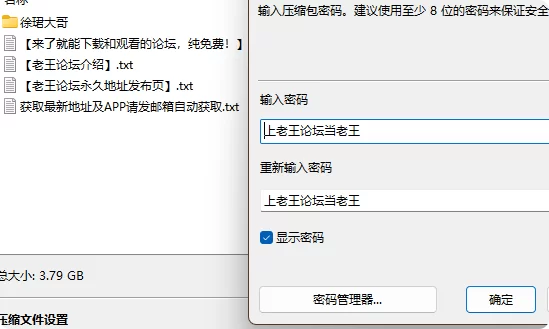 福利姬 抖音✨徐珺大哥❤️微密觅圈39套合集 极品御姐身材顶呱呱【NP+NV+3.8G】