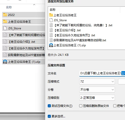 合集 1Pondo 一本道 2022年 全年 无码合集【194V+142.3G】