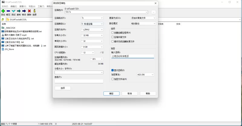 欧美主播 st上面的国外大胸妹子 真大啊 两个气球胸前挂【1v+983m】