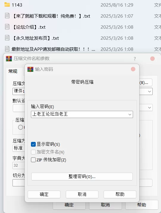 国产模特 奶油猫呀 - 内购无水印 情趣白色蕾丝套装【91P+1.12G】
