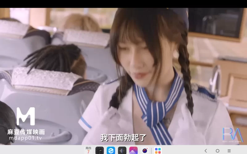 有剧情的 麻豆传媒。皇家华人原创AV剧情 性爱公交车【1v+494.4m】