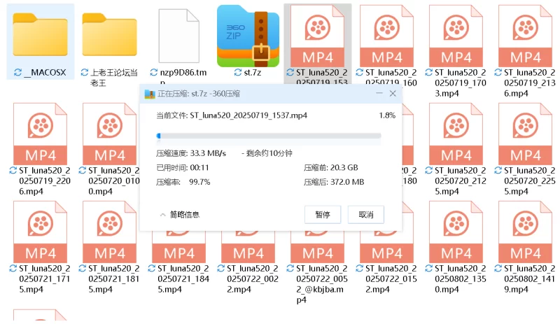 自拍 [luna520]姐妹直播相互扣B揉胸打屁股/磨豆腐小合集【21V+20G】