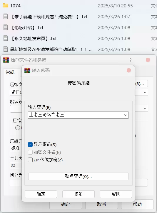 有撸点 [AI-Generated]耀嘉音&伊芙琳 [Arlanmi]【355P+1.16G】