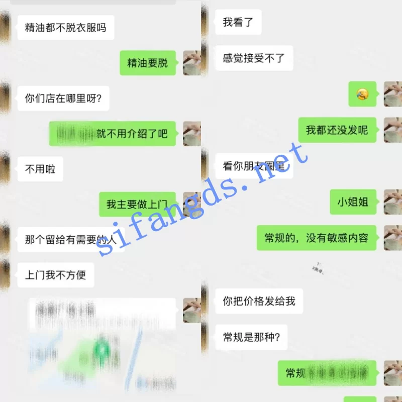 自拍 [核弹]按摩小子原创 万科售楼部小姐姐 被忽悠 中途无套【1V+4.1G】