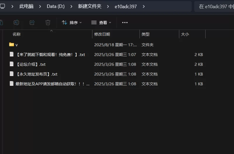 国产主播 个人向国产主播合集（七）【24v+20G】