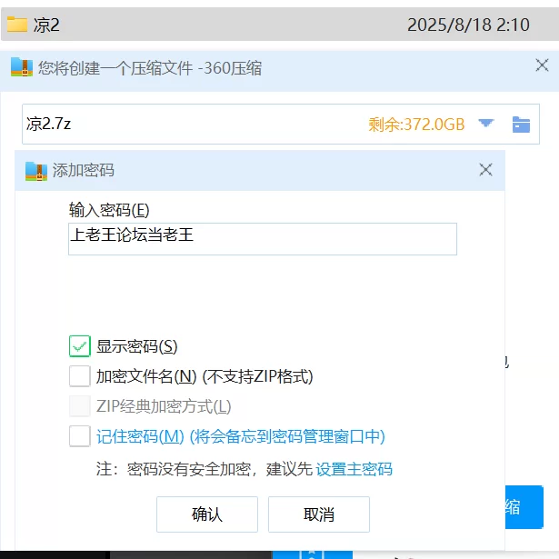 国产主播 [CC]温凉！抹油丁字舞蹈定制【2V+200M】