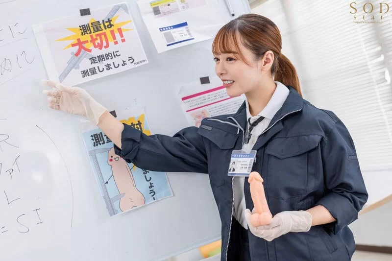 剧情 START-268(中文字幕)身为阴痉测量师的可爱美女小仓由菜的工作榨精日常【1+6.3g】
