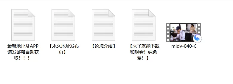 高颜值 MIDV-040 被最讨厌的公公瞄准危险日到怀孕为止好几次被中出【1v+5.39G】