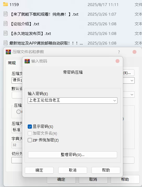 国产模特 XIUREN秀人网 2025.07.15 NO.10550 Zoe柚柚【80P+848M】