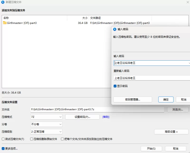 合集 澳洲第一大屌[Girthmasterr]OnlyFans作品【93V+122.82GB】