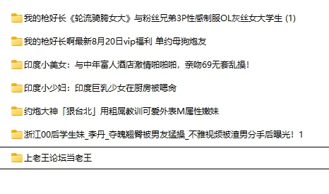 熟女少妇 国内外自拍，剧情合集，【35V+31G】