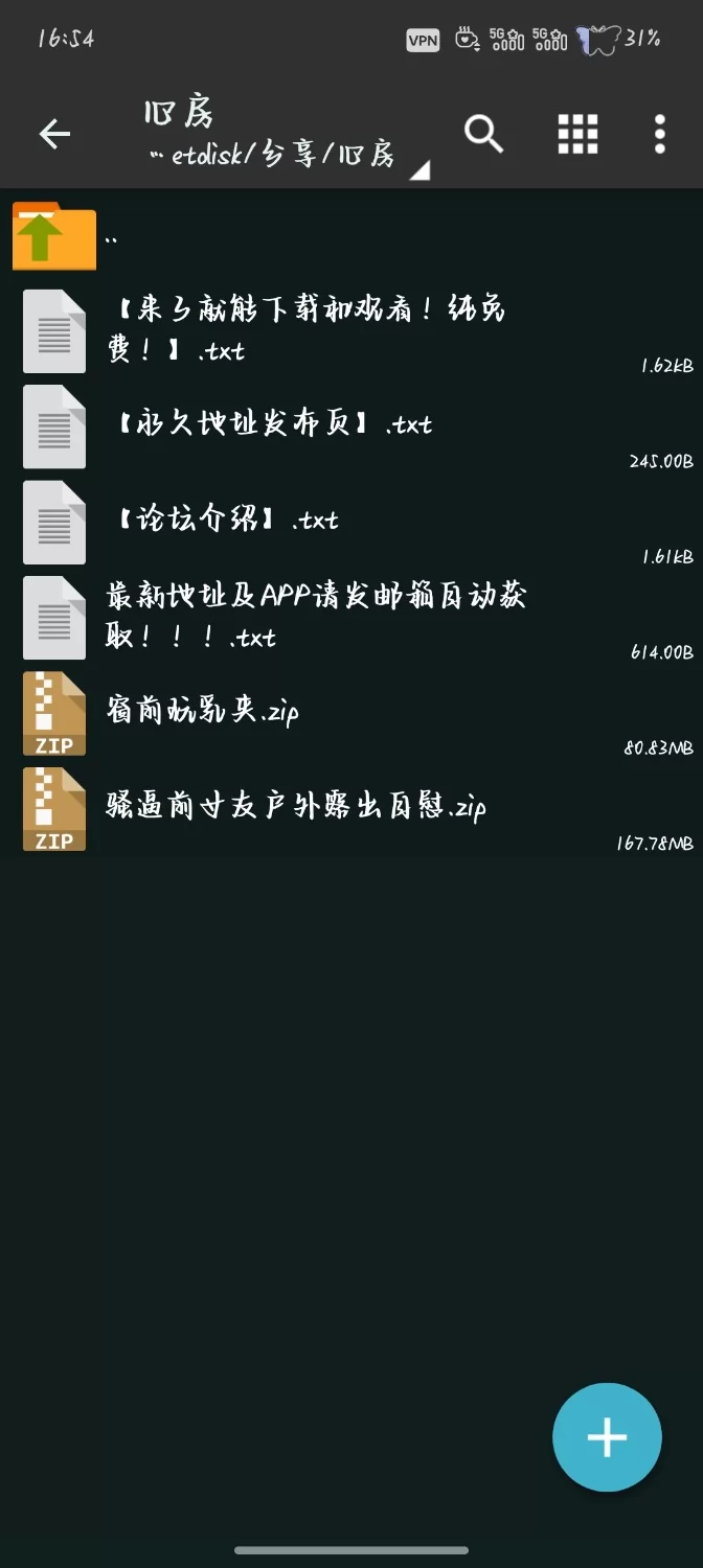 美女御姐 窗边玩乳夹，户外露出【2v+200+mb】