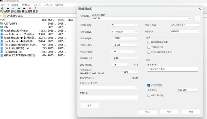 SM 超人气虐调女神 咪妮MINI 顶级18岁母狗 最新作品【8v+4.5g】