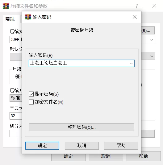 绿帽/ntr JUFE-542 你看起来那么幸福，搞得我都有点不爽了（AI解码）【1v+5.54G】