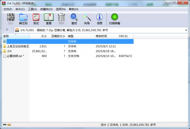 自拍 推特极品无毛嫩鲍[sleepsbg 深情小K]【32V+28G】