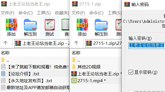 高颜值 [画质修复]绘里. 桃田被大黑吊猛干【2v+7G】