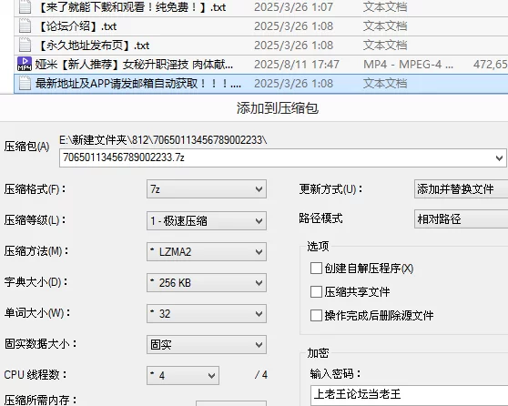 福利姬 糖心VlogUp主[娅米]新人推荐 女秘升职淫技 肉体献身 口【1v+460M】