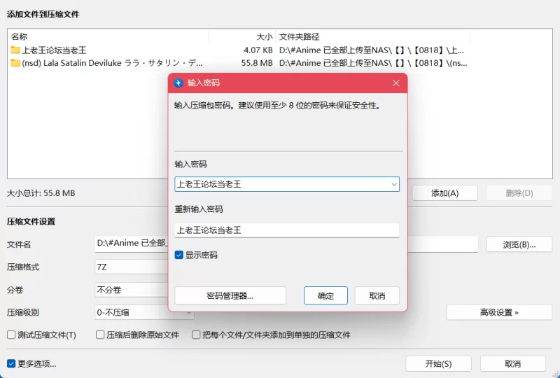 动漫 [AI图](nsd) Lala Satalin Deviluke ララ・サタリン・デビルー【242P+59MB】