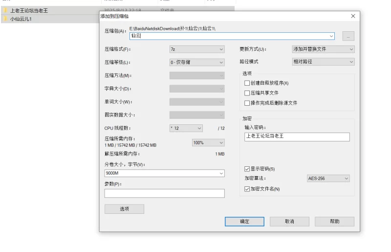 自拍 推特顶级舞姬[小仙云]含7月最新超色气情趣丝袜各种完【1503V+111G】