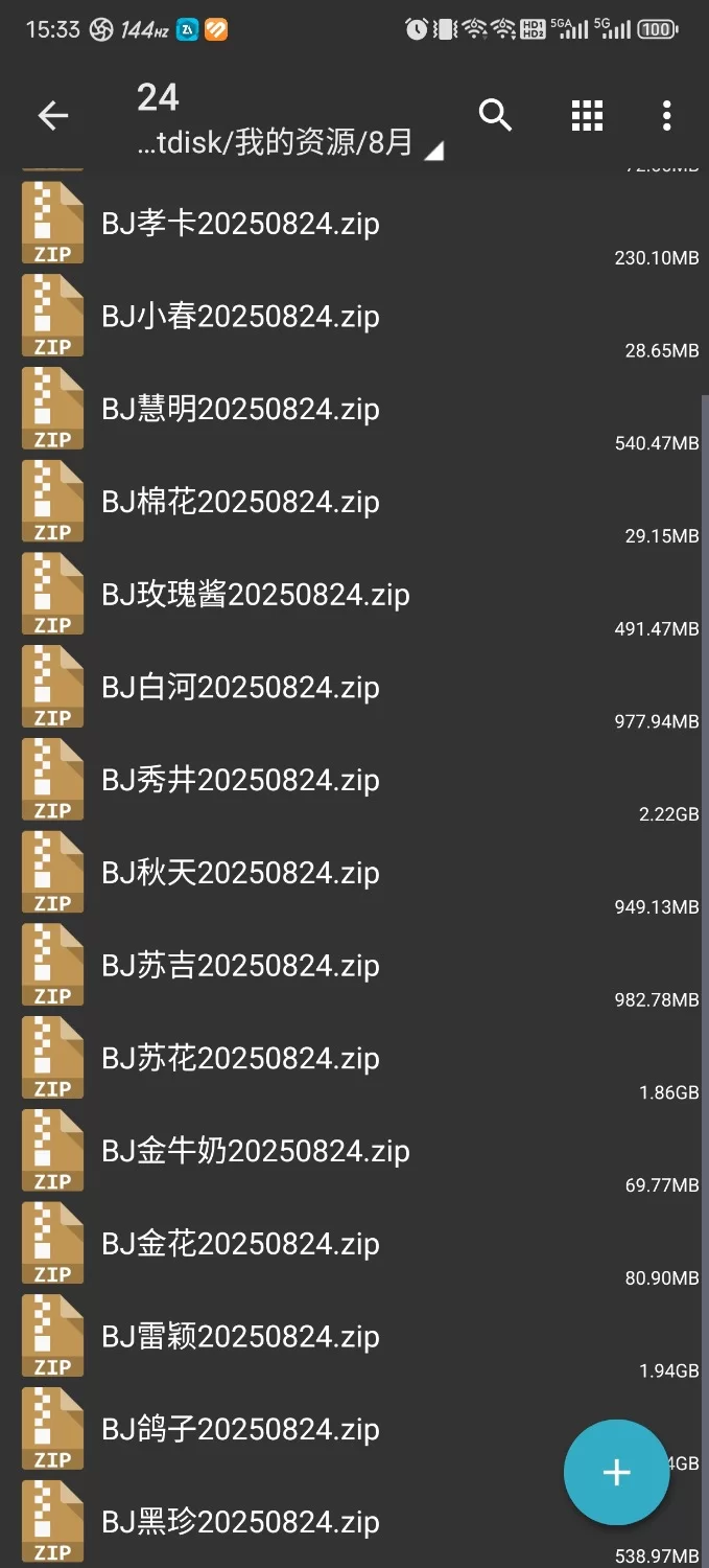 日韩主播 韩国BJ 2025年8月24日已发布【nv+13.18g】
