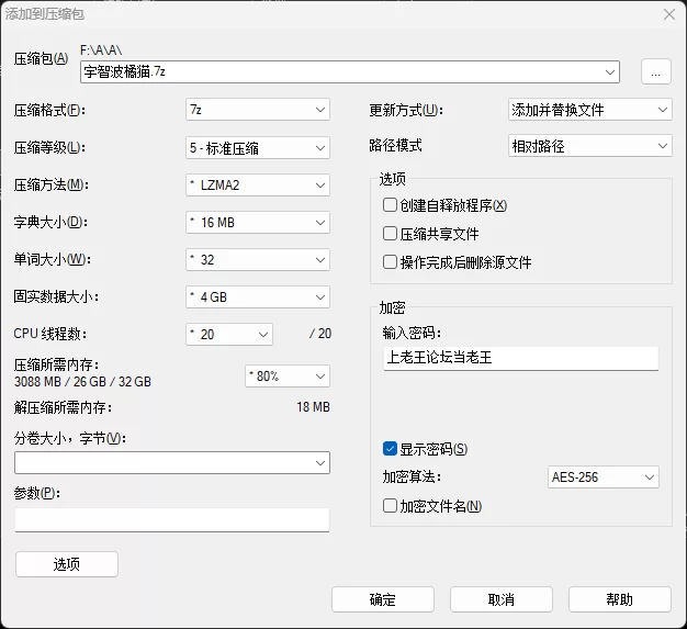 合法萝莉 宇智波橘猫-Cos 双马尾白虎萝莉 户外露出撒尿合集【31V+300M】