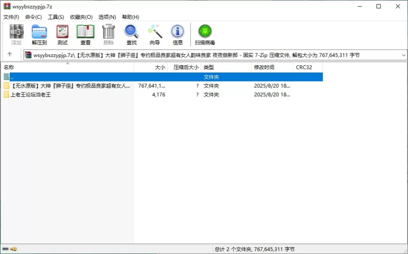 91大神 [无水原版]大神『狮子座』专约极品良家超有女人韵味【14v+731M】