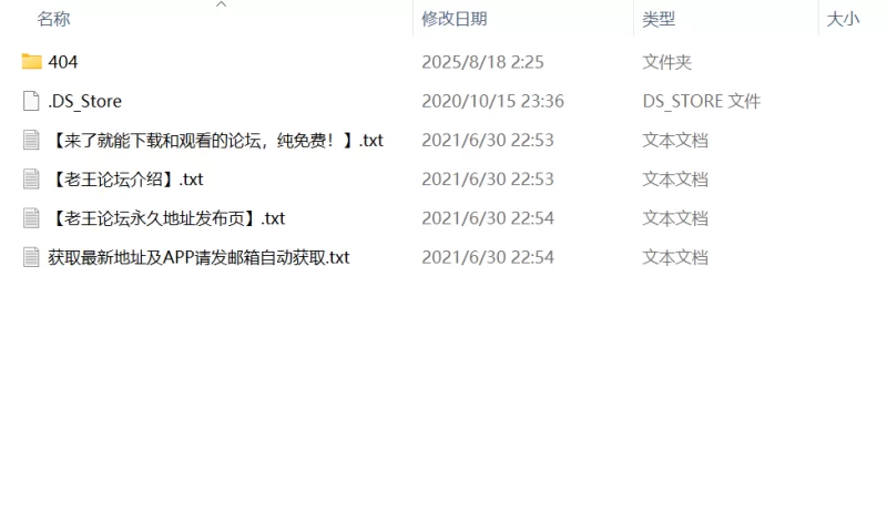 热舞 [虎牙]艺涵老师，SM套装加持闪亮肛塞裸舞【1V+351M】