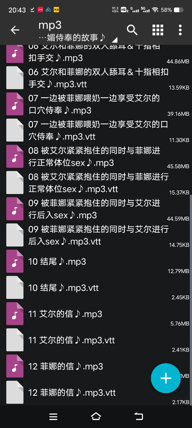 ASMR [简体中文版]你能在完全勃起、无套插入女仆发情黏腻小穴的状态下睡着吗?【10V+400M】