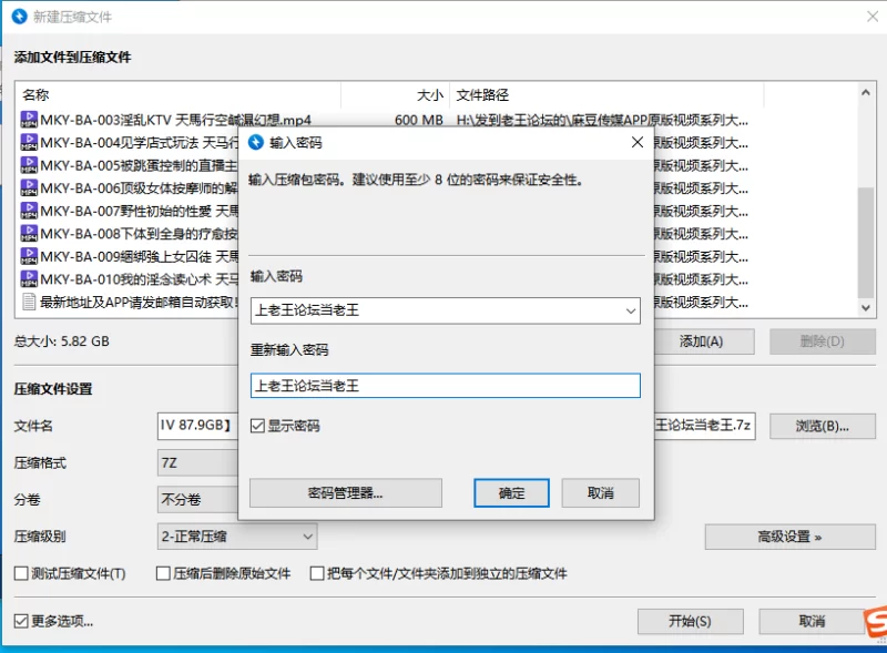 合集 APP原版视频系列大合集-视频七-19个系列大合集【159V+82G】