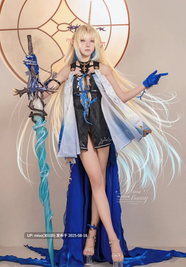 国产coser Yiko湿润兔 - 鸣潮 芙露德莉斯【1+1.98G】